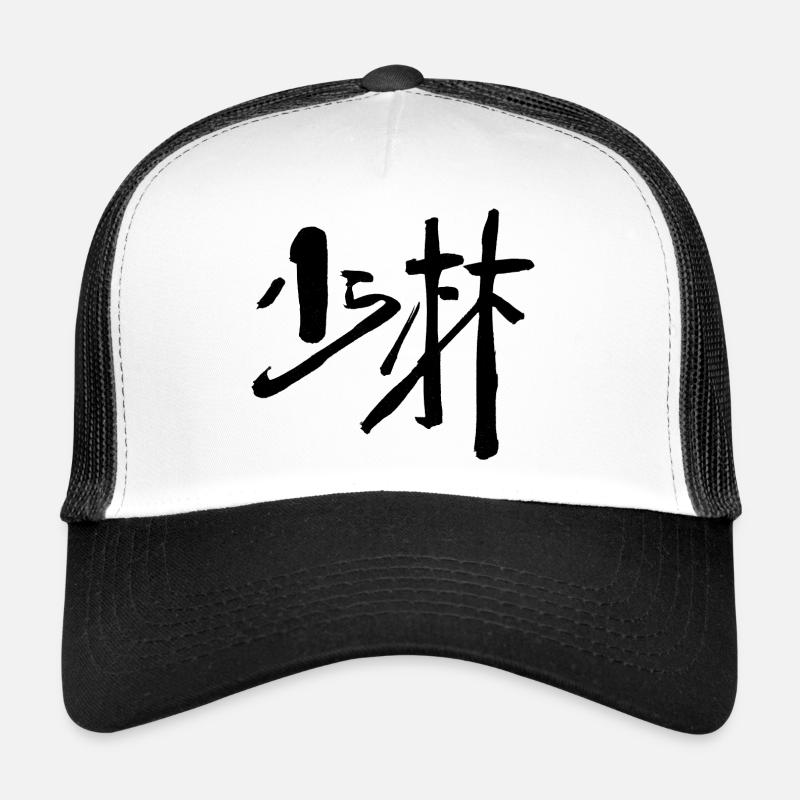 Shaolin (Chinesisch) - KUNGFU Trucker Cap