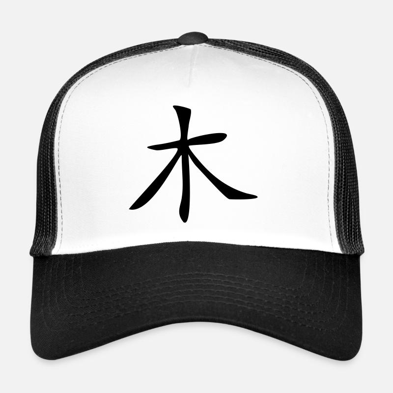 Baum - Kanji Trucker Cap