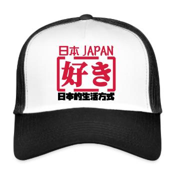 Caractère japonais japonais - Casquette trucker  - blanc/noir - Devant