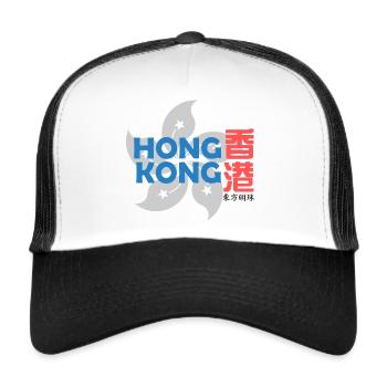 Hong Kong Chinese Hong Kong - Trucker Cap - white/black - Front