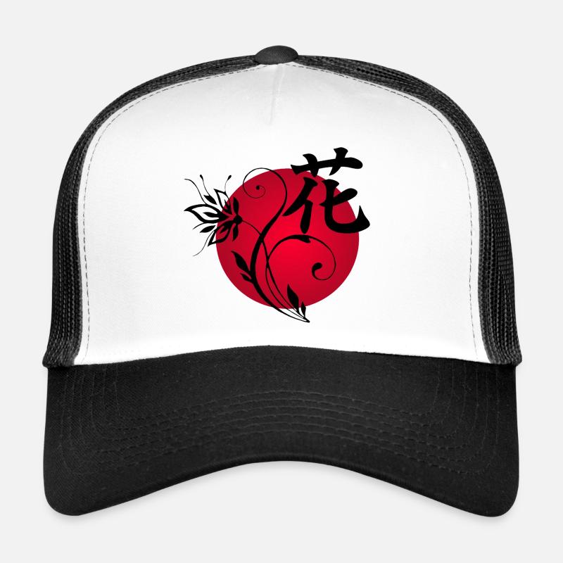 Fleur noire du Japon Casquette trucker 