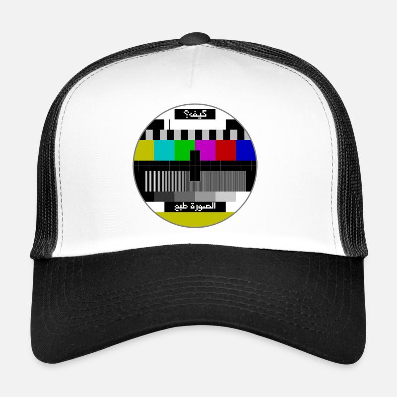 Motif de test arabe Casquette trucker 