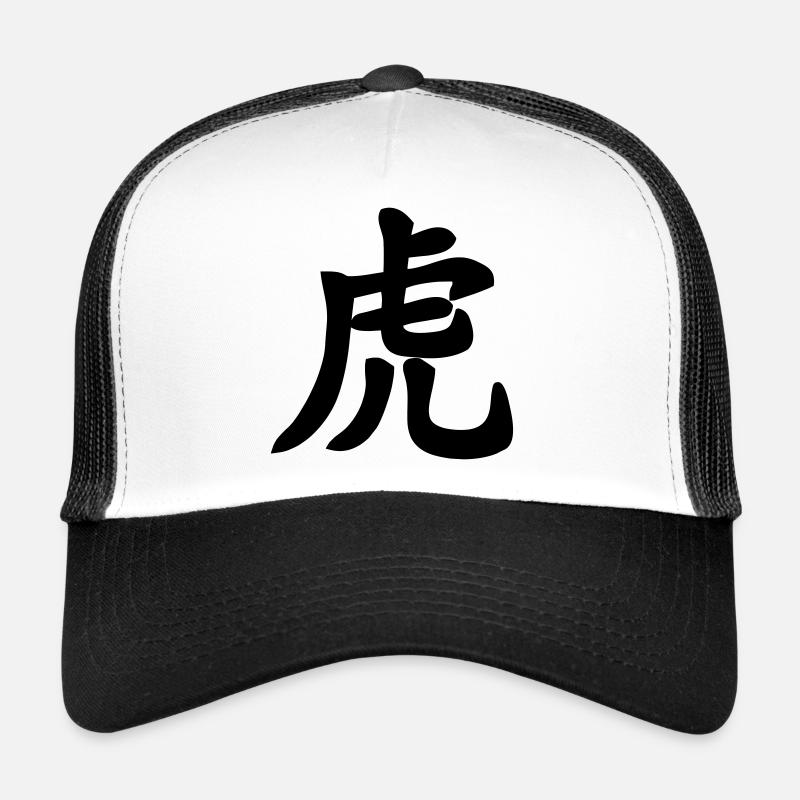 Chinese script tiger shadow image Trucker Cap