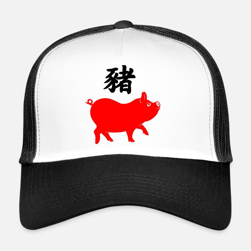 Chinesische Schrift mit rotem Schwein Trucker Cap