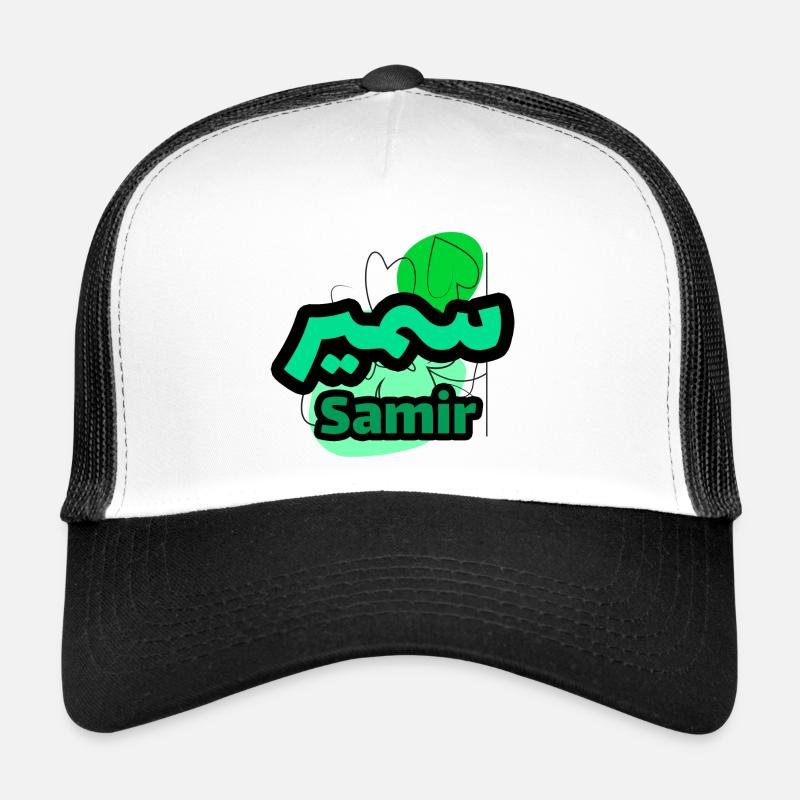 Samir Name auf Arabisch - Trucker Cap - Weiß/Schwarz