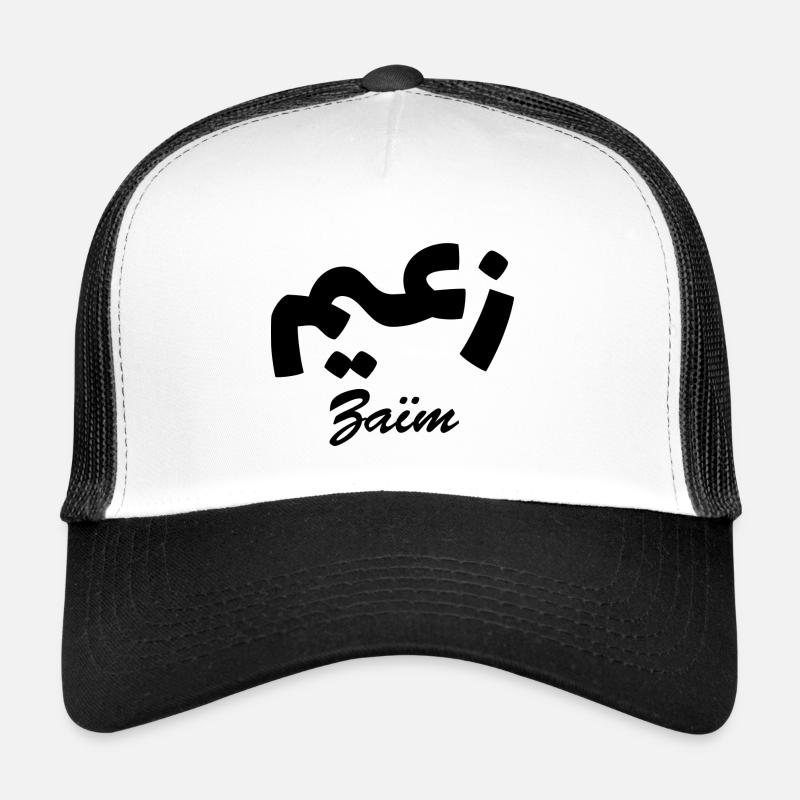 Zaïm Arabic Calligraphy First Name - Trucker Cap - white/black
