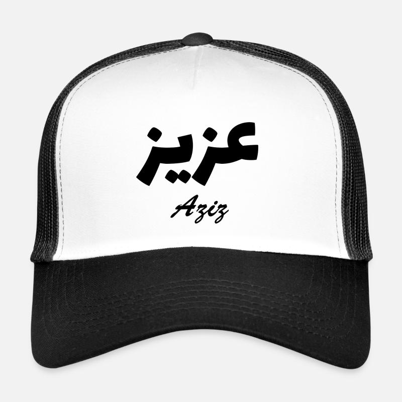 Aziz Calligraphy Arabic First name - Trucker Cap - white/black