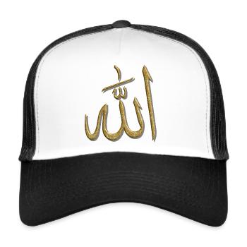 Islam Musulman Ramadan Allah - Casquette trucker  - blanc/noir - Devant