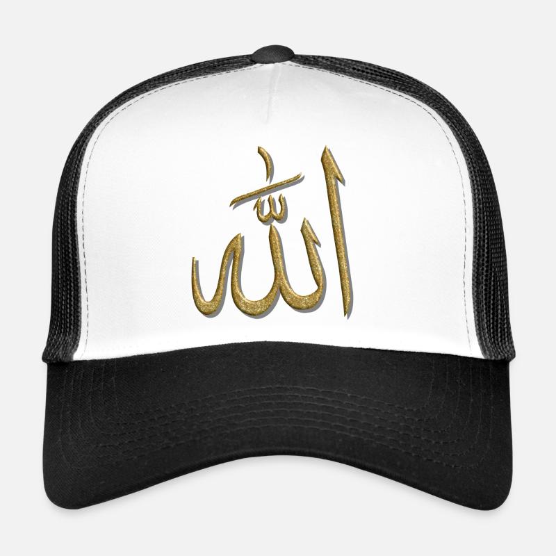 Islam Muslim Ramadan Allah Trucker Cap