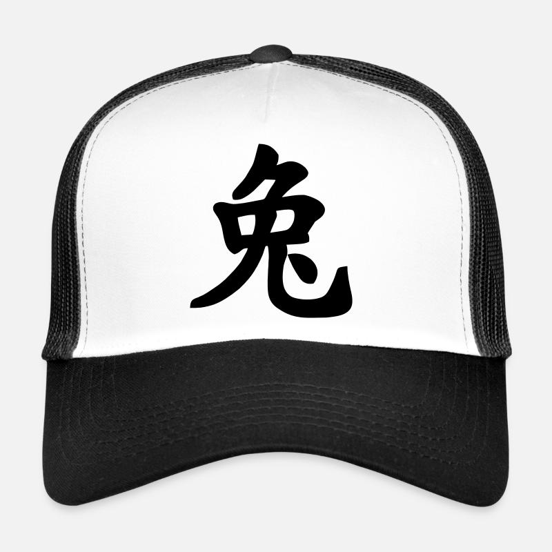 Chinese notebook rabbit shadow image Trucker Cap