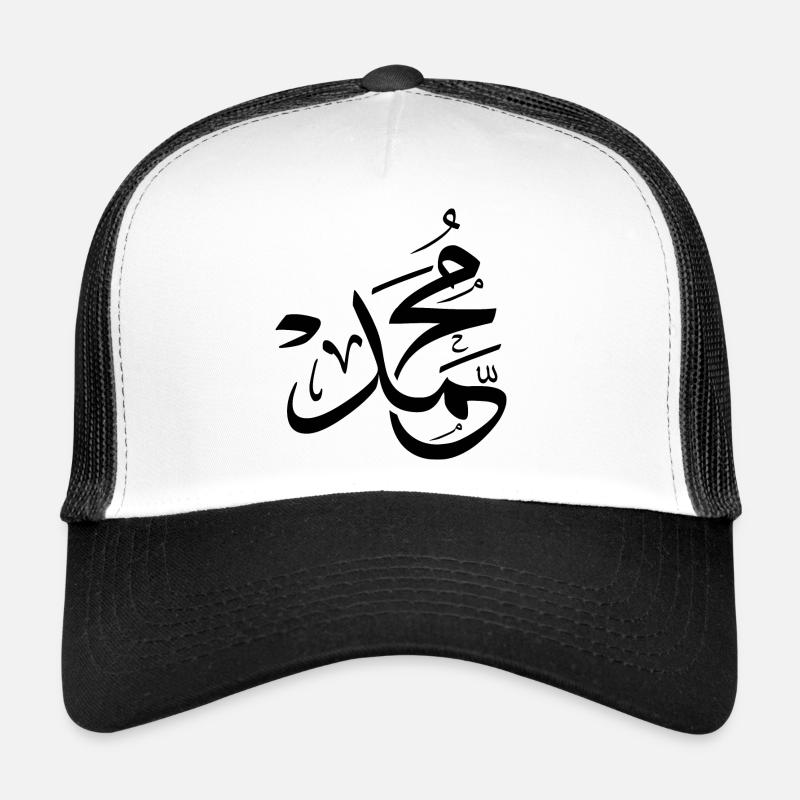 Mohammed in arabic, the name Muhammad calligraphy Casquette trucker 