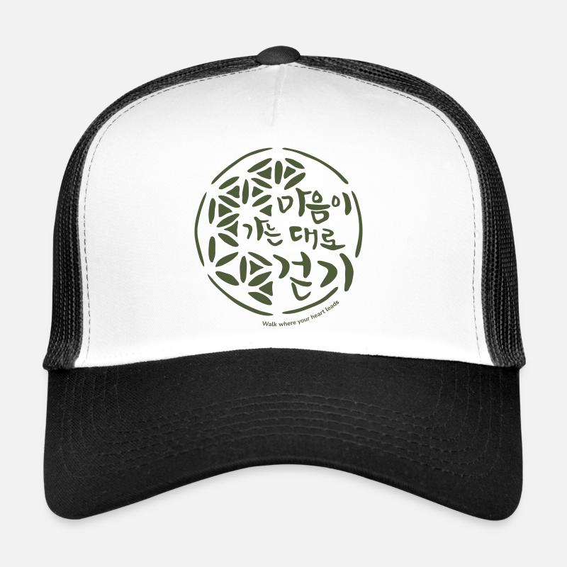 Koreanische Sprache mit Illustration, Handschrift - Trucker Cap - Weiß/Schwarz