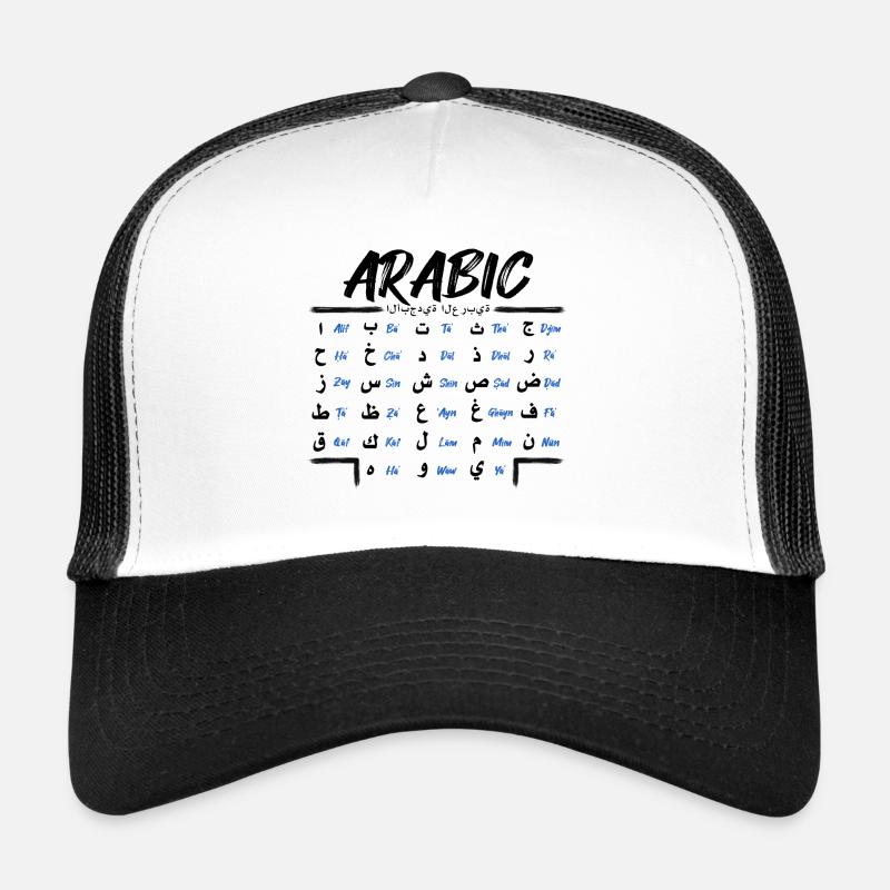 Arabic Alphabet Letters Learning Trucker Cap