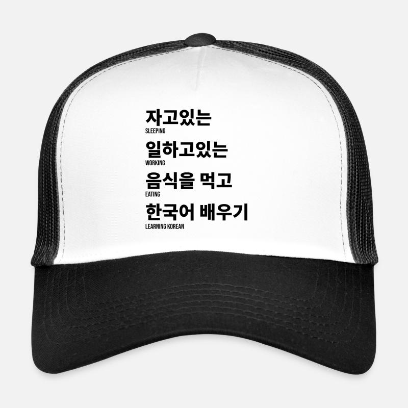 Dicton de la langue coréenne - Casquette trucker  - blanc/noir