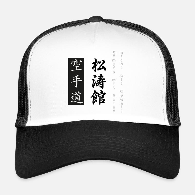 Kämpfe mit Geist, nicht mit Gewalt Trucker Cap