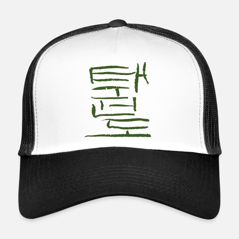 Taekwondo - Scénario - Coréen / KAKI Casquette trucker 