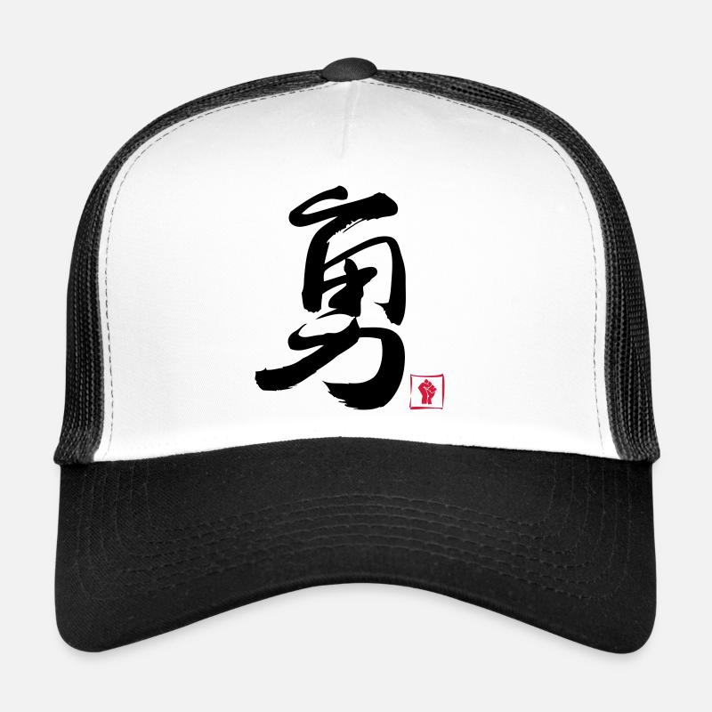 Courage Chinois Casquette trucker 