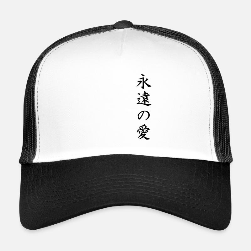 Chinese characters for immortal love - Trucker Cap - white/black