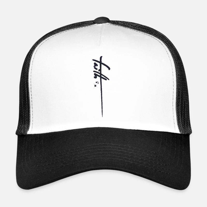 Christlich, Glaube Gott, Kirche - Trucker Cap - Weiß/Schwarz