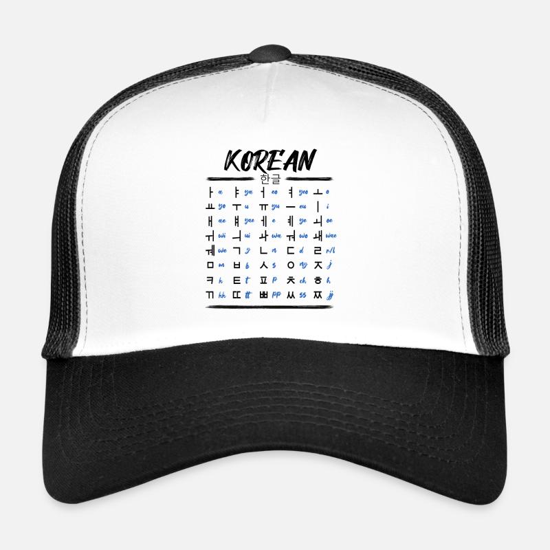 Apprenez les caractères du Hangul coréen - Casquette trucker - blanc/noir