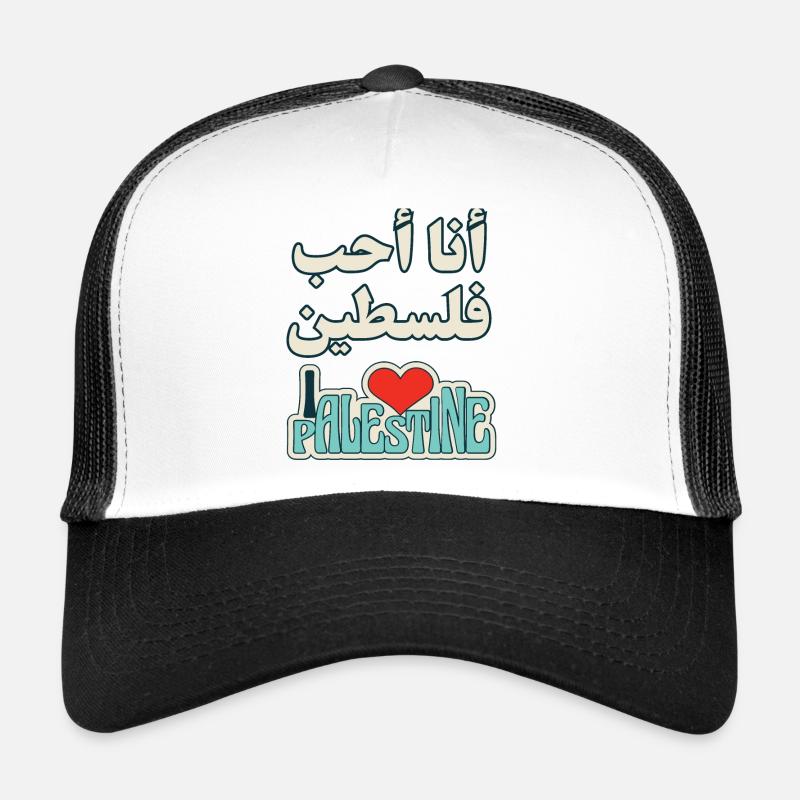 J’aime la Palestine Casquette trucker 