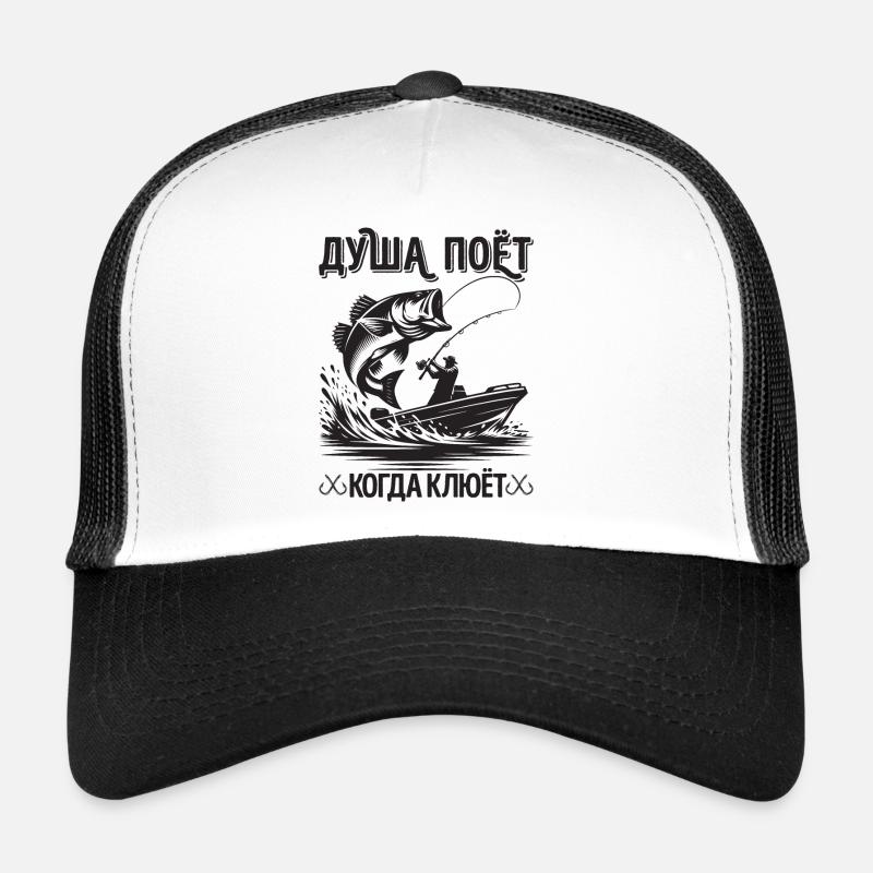 L’âme du pêcheur chante un dicton dans la pêche russe Casquette trucker 