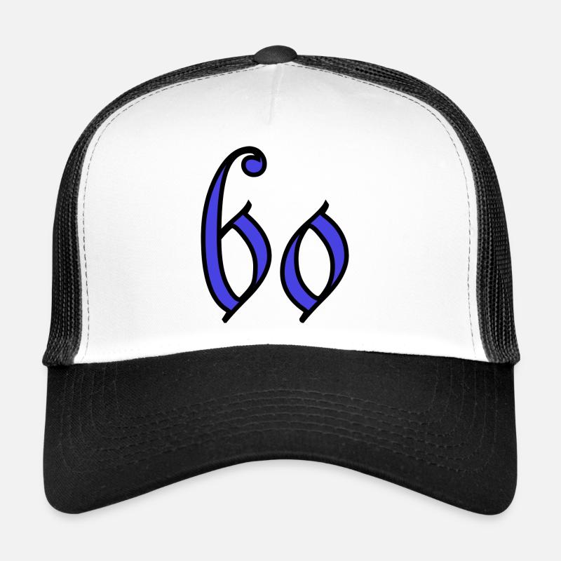 60. 60 ANS. 60e ANNIVERSAIRE. ANNIVERSAIRE 60 ANS. Casquette trucker 