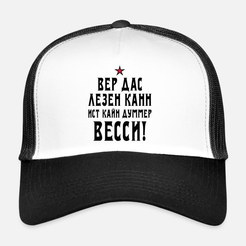 132 Wer das lesen kann ist kein dummer Wessi Stern Trucker Cap