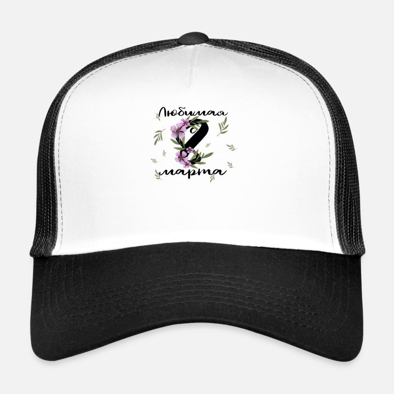 My Best, March 8 - Russian Trucker Cap