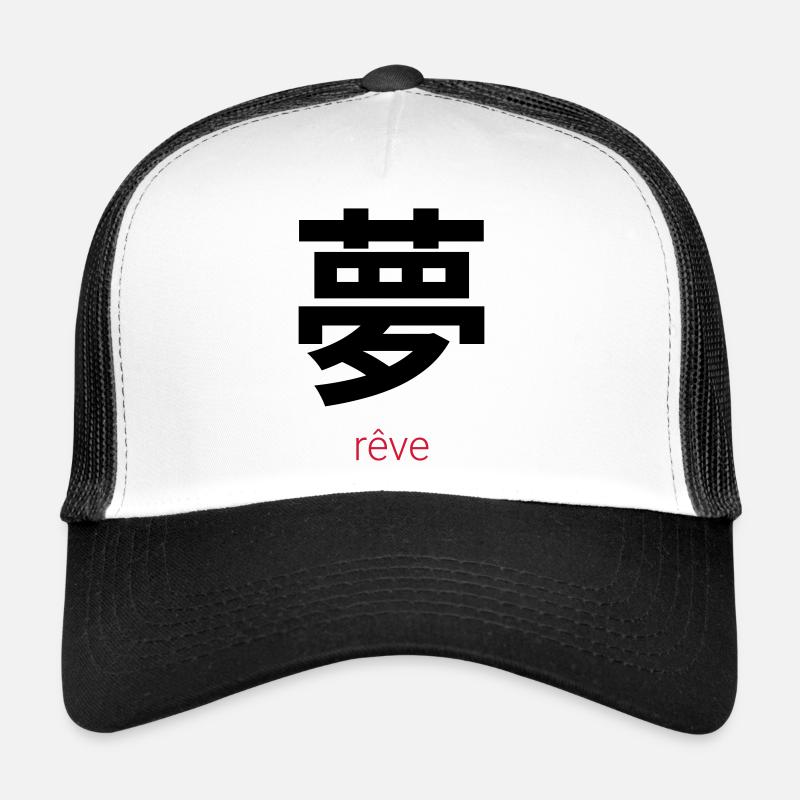 夢 – Yume, der japanische Traum Trucker Cap