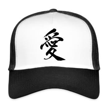 Kanji "Love" - Trucker Cap - white/black - Front