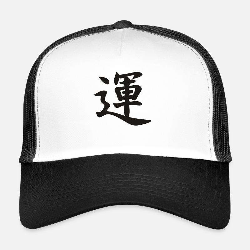 japan_glueck Casquette trucker 