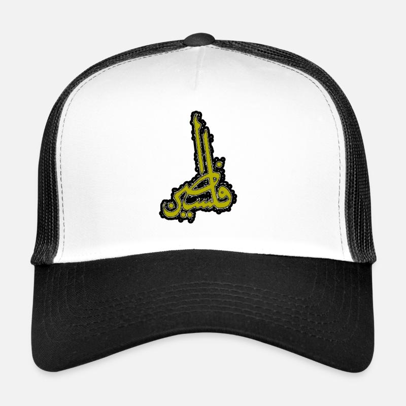 Palestine in arabic calligraphy - Trucker Cap - Weiß/Schwarz