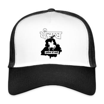 PUNJAB HEROES - PUNJABI SOORME - NOIR - Casquette trucker  - blanc/noir - Devant
