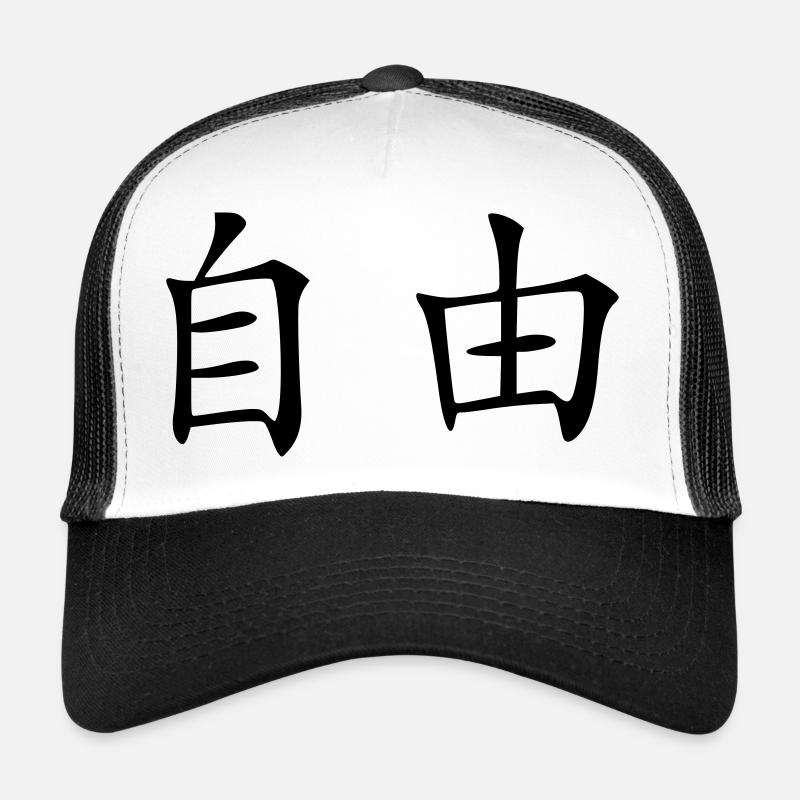 libération Casquette trucker 