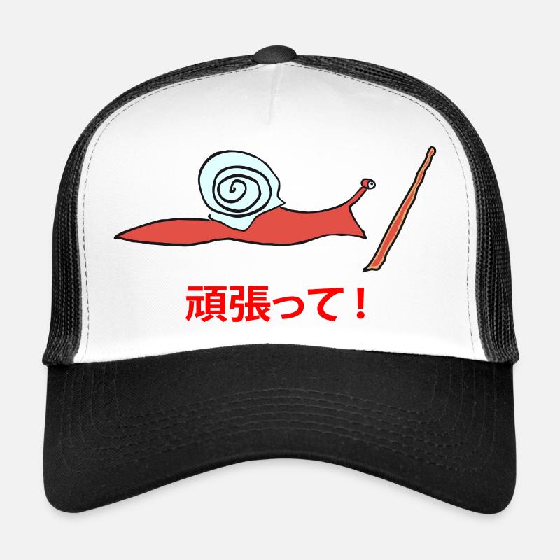 Running Snail Ganbatte - Trucker Cap - Weiß/Schwarz