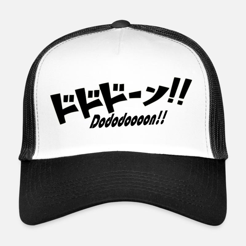 manga japonais dododooon Casquette trucker 