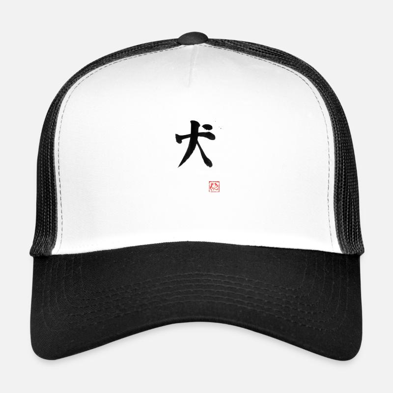 Hund Kanji Trucker Cap