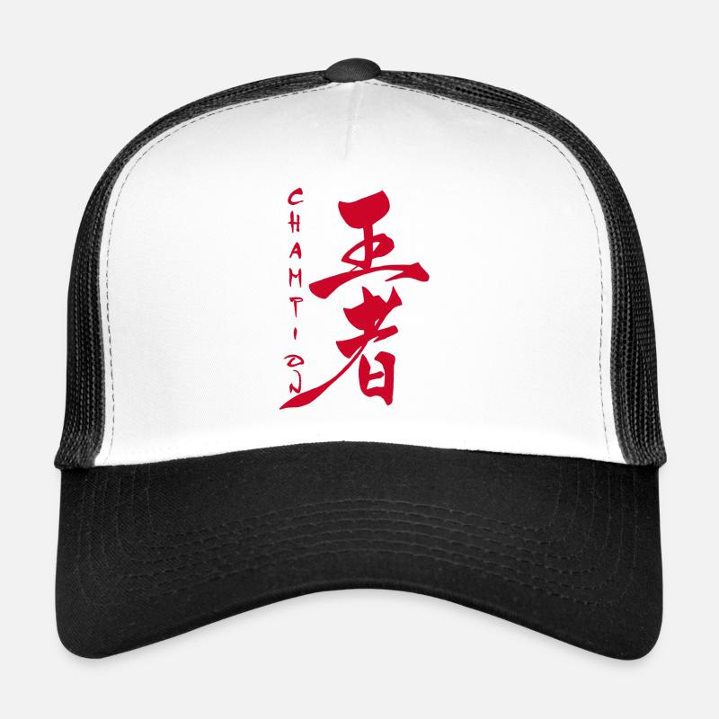 Das Wort Champion auf Japanisch (rot) Trucker Cap