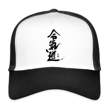 Aikido kanji Japanese martial art training - Trucker Cap - white/black - Front