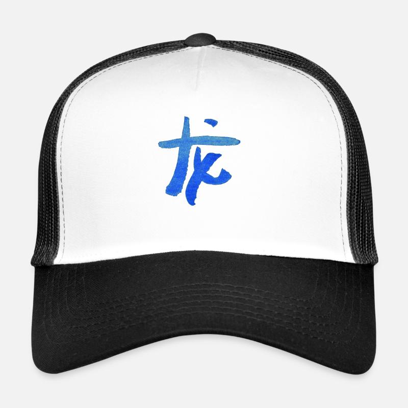 Drache - Chinesisch / Tierkreiszeichen - AQUARELL Trucker Cap