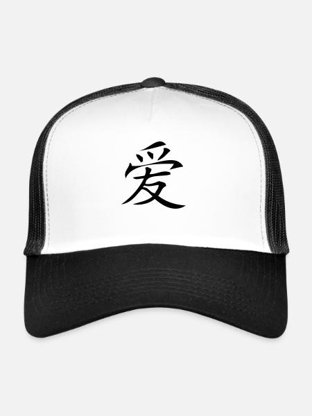 asia_sign_love - Trucker Cap - white/black