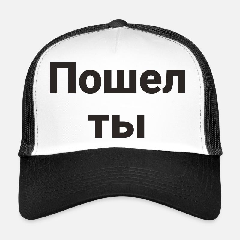 Russian Trucker Cap