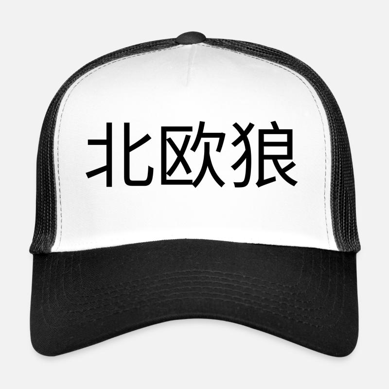 Script chinois Nordishwolf Casquette trucker 