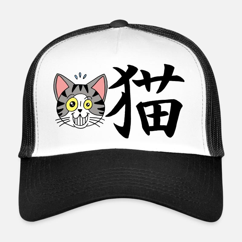 Chat manga - Casquette trucker - blanc/noir