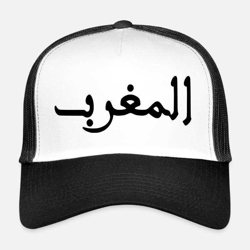 Marokko المغرب - Trucker Cap - Weiß/Schwarz