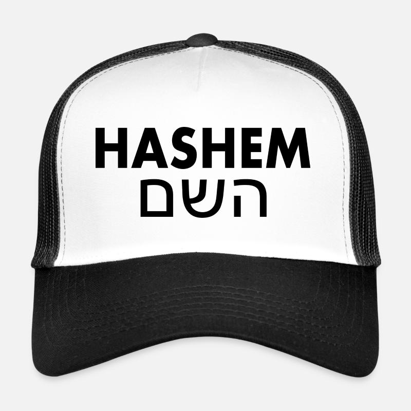 Hashem השם Trucker Cap