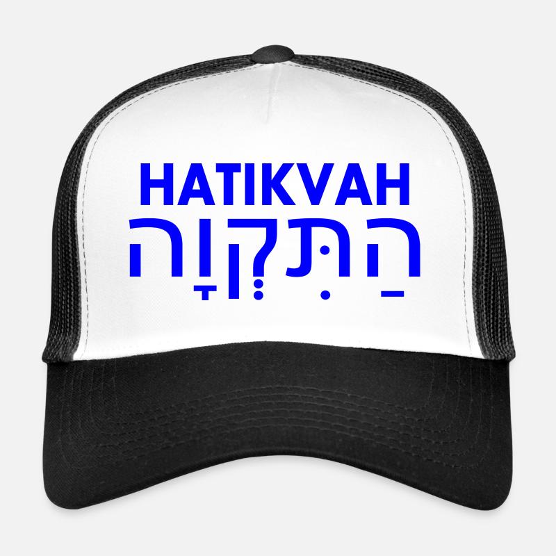 Hatikvah Casquette trucker 