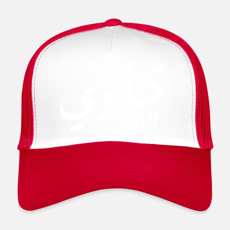 Chloé prénom en arabe Casquette trucker 