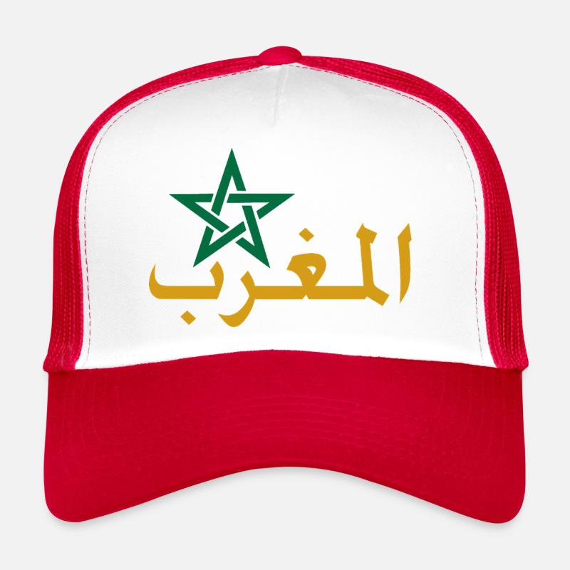 Moroccan star and Arabic calligraphy Trucker Cap